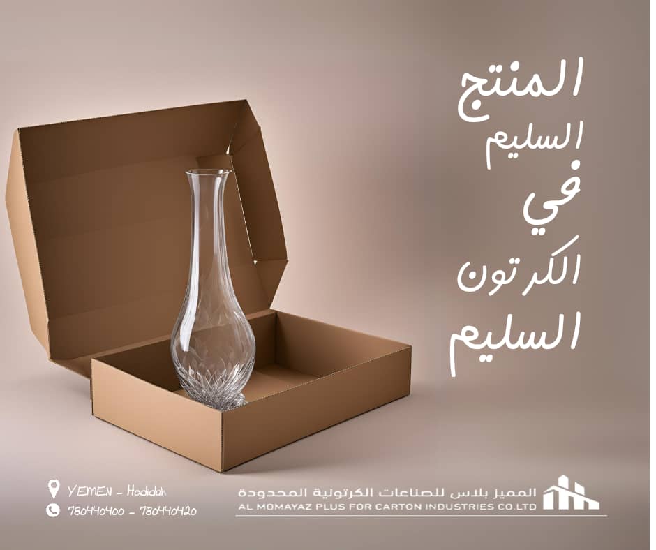 الممــــــيز بلاس 